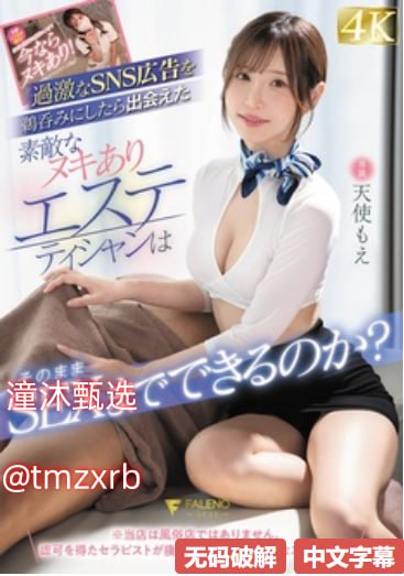 欧美红酒网站,メイリン モデルコレクション メ,观看免费无删减完整版